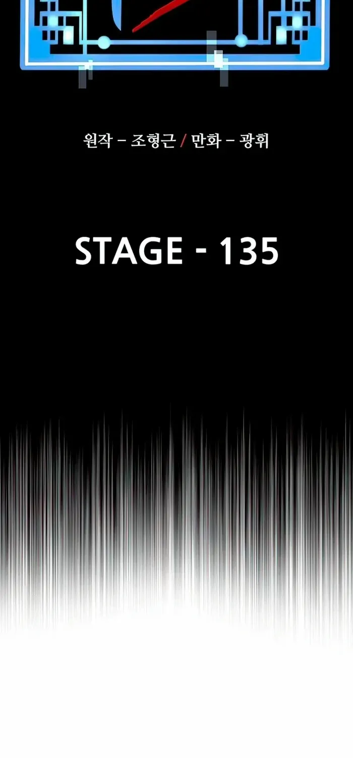 Read Heavenly Demon Cultivation Simulation chapter 135 image 14 on Lezhin