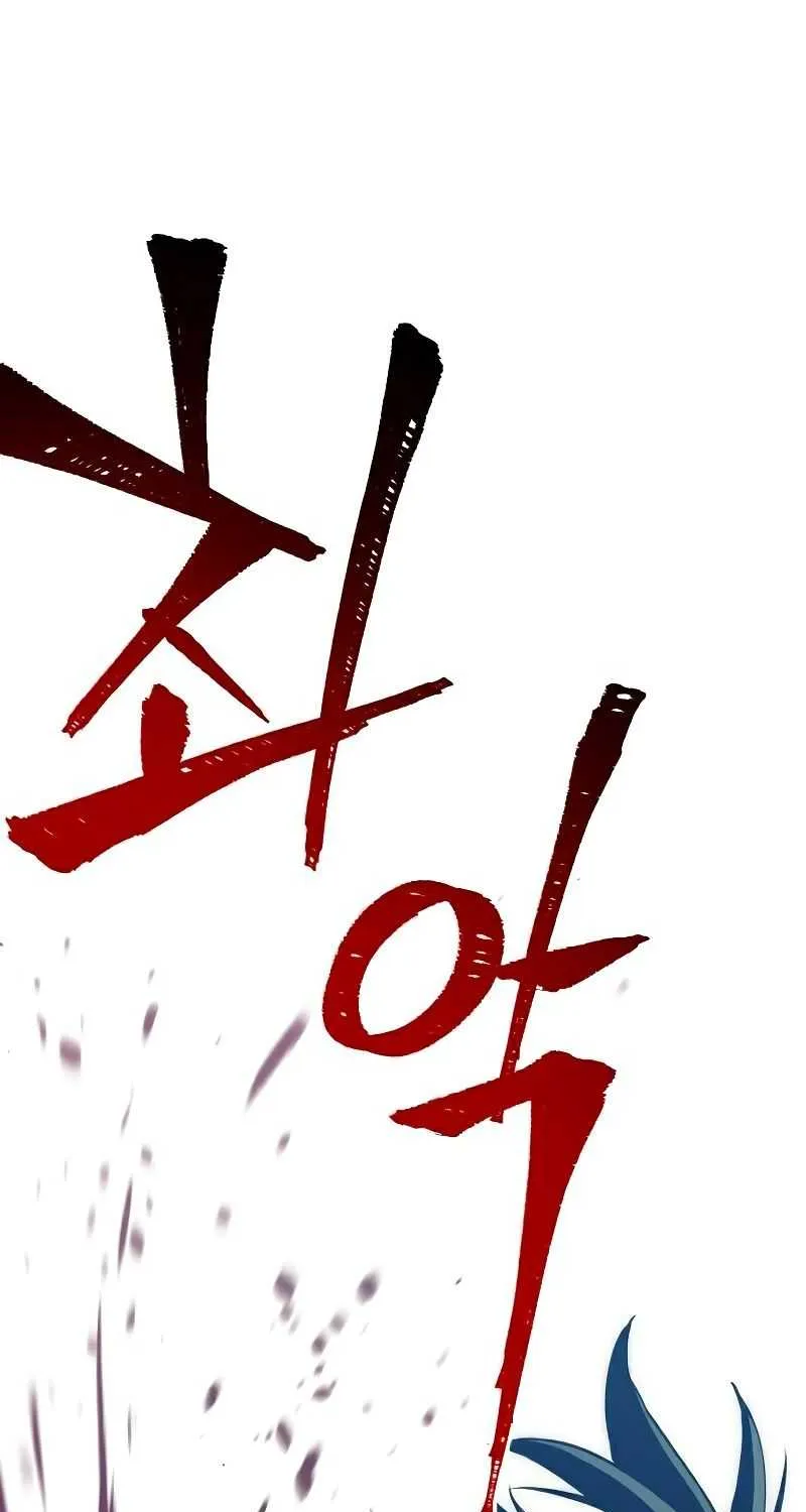 Read Heavenly Demon Cultivation Simulation chapter 14 image 34 on Lezhin