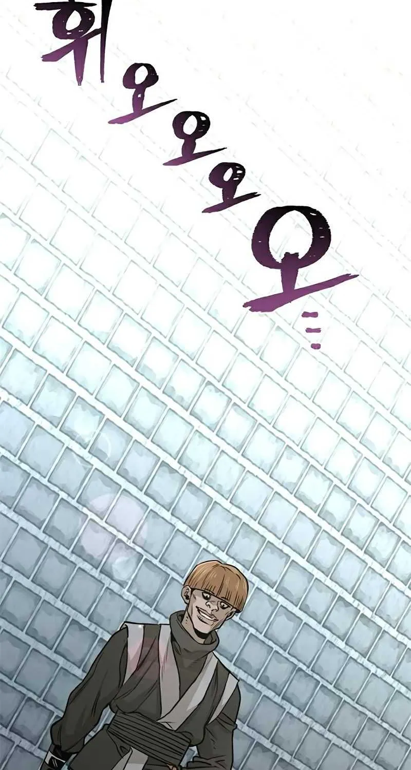 Read Heavenly Demon Cultivation Simulation chapter 14 image 5 on Lezhin