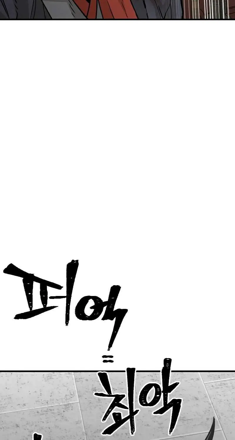 Read Heavenly Demon Cultivation Simulation chapter 14 image 74 on Lezhin