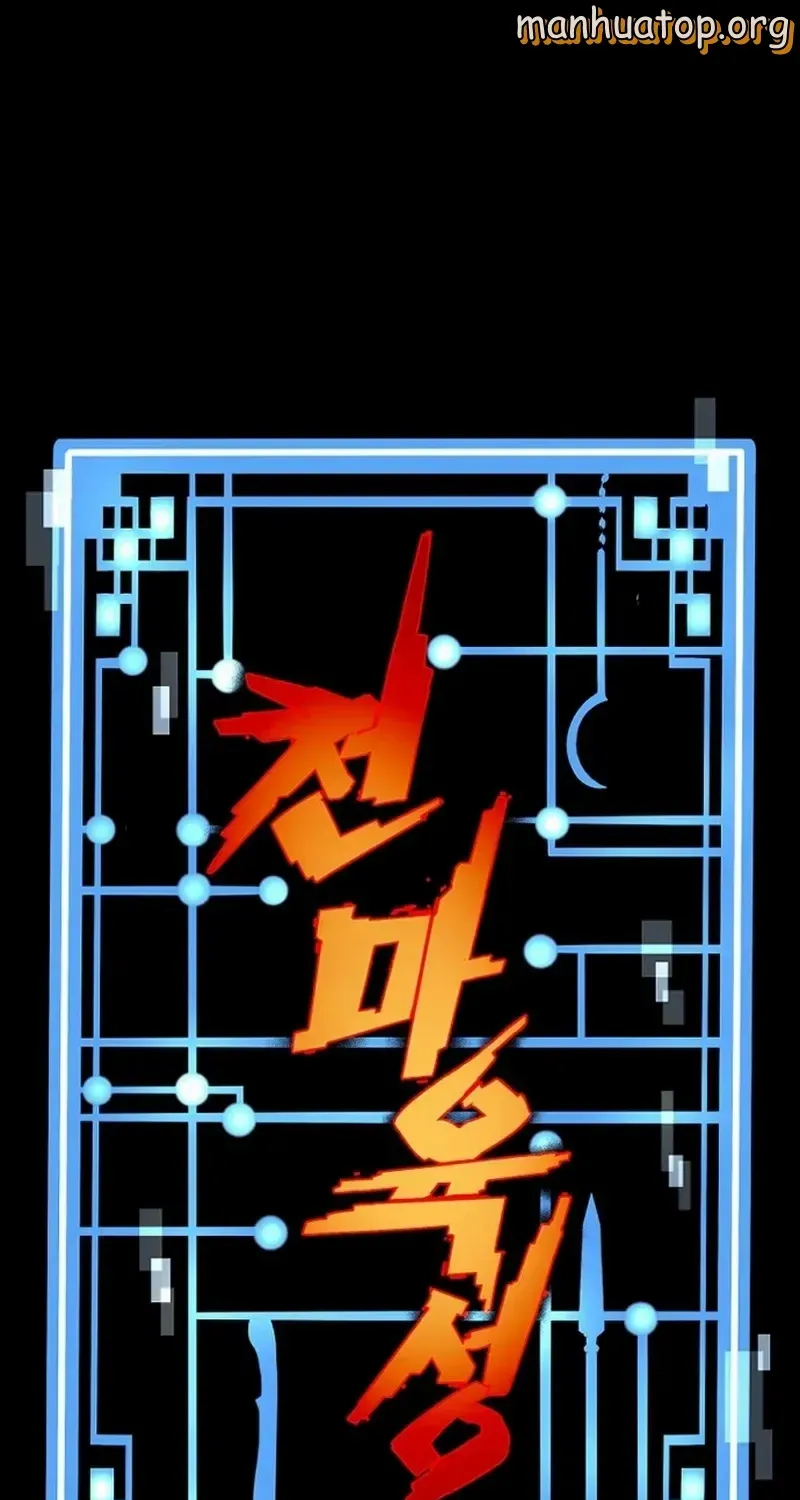 Read Heavenly Demon Cultivation Simulation chapter 141 image 1 on Lezhin