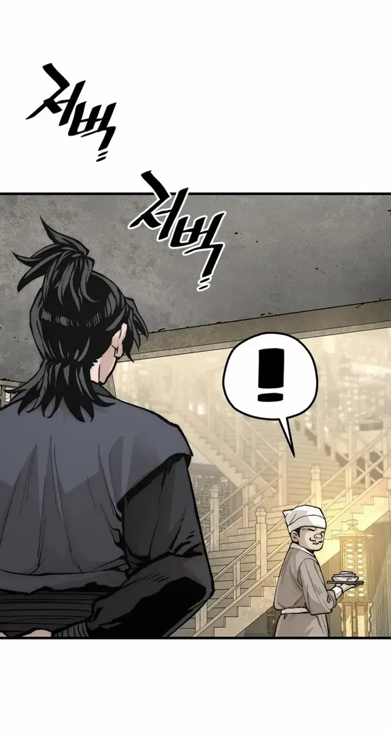 Read Heavenly Demon Cultivation Simulation chapter 141 image 10 on Lezhin