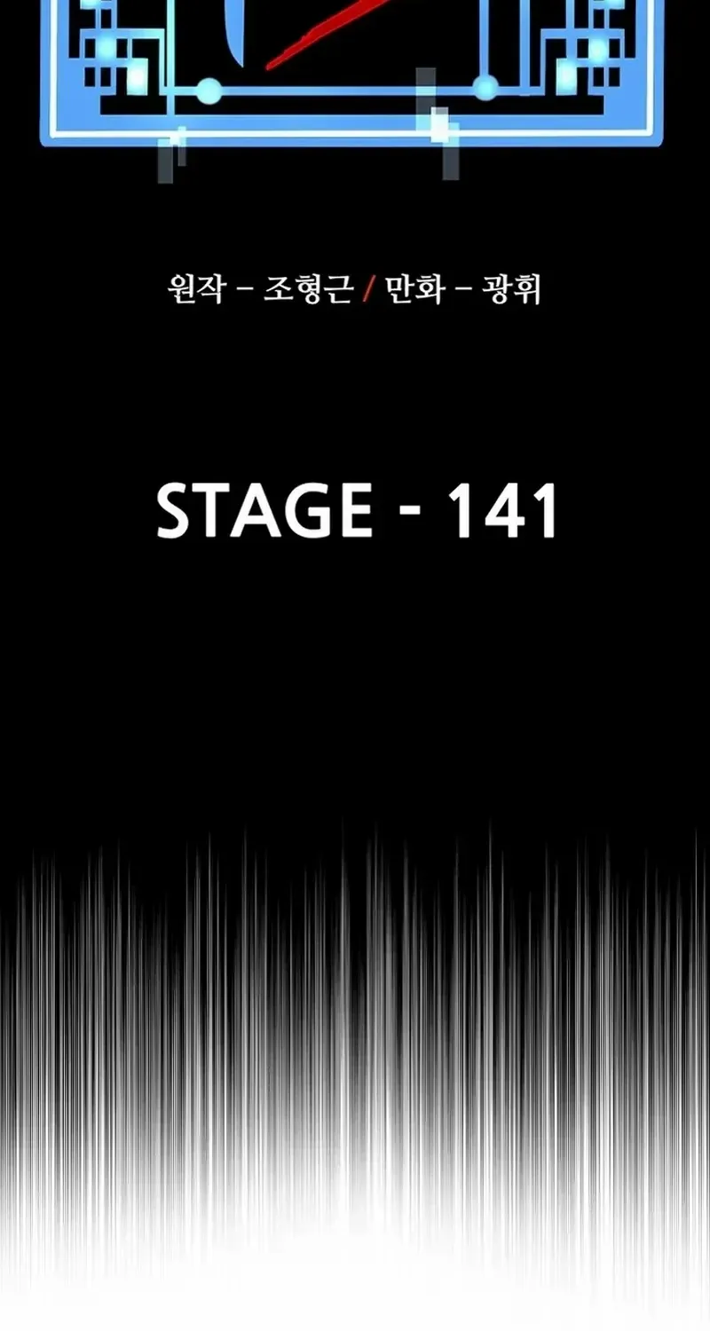 Read Heavenly Demon Cultivation Simulation chapter 141 image 2 on Lezhin