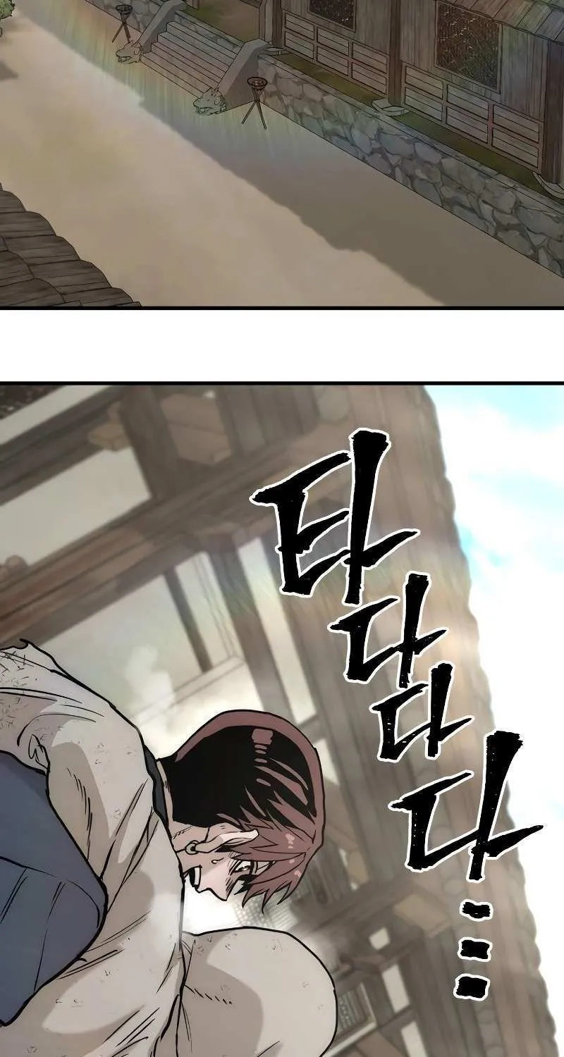 Read Heavenly Demon Cultivation Simulation chapter 145 image 136 on Lezhin