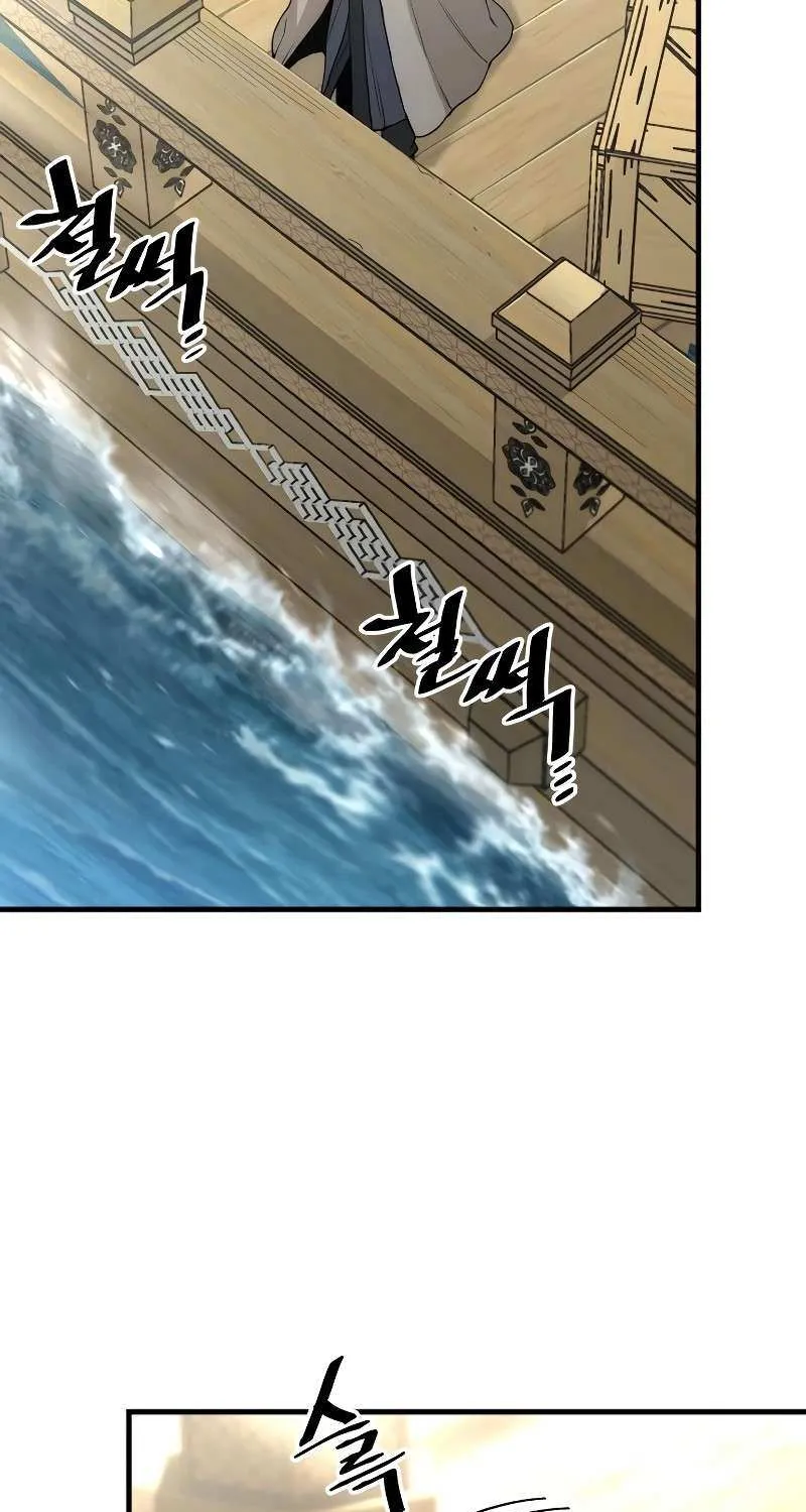 Read Heavenly Demon Cultivation Simulation chapter 145 image 33 on Lezhin