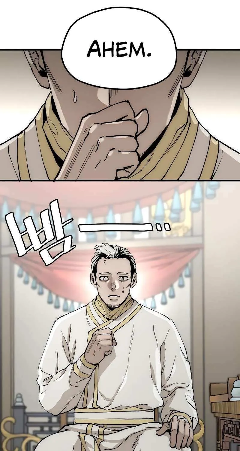 Read Heavenly Demon Cultivation Simulation chapter 149 image 41 on Lezhin