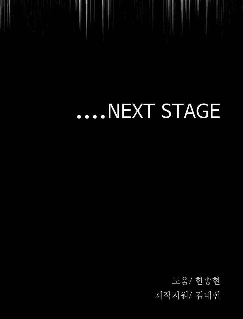 Read Heavenly Demon Cultivation Simulation chapter 15 image 206 on Lezhin