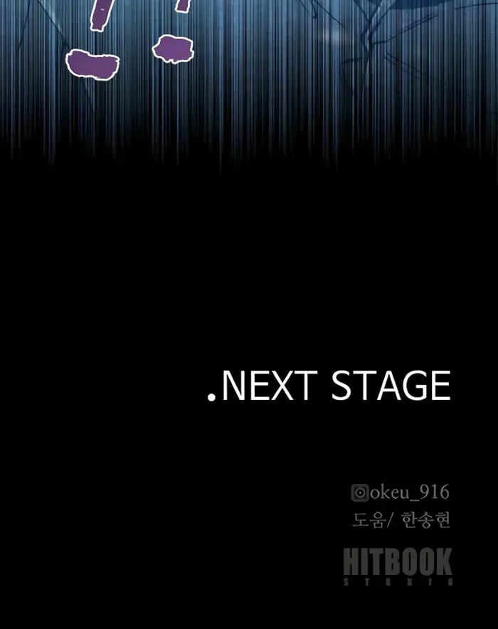 Read Heavenly Demon Cultivation Simulation chapter 155 image 130 on Lezhin