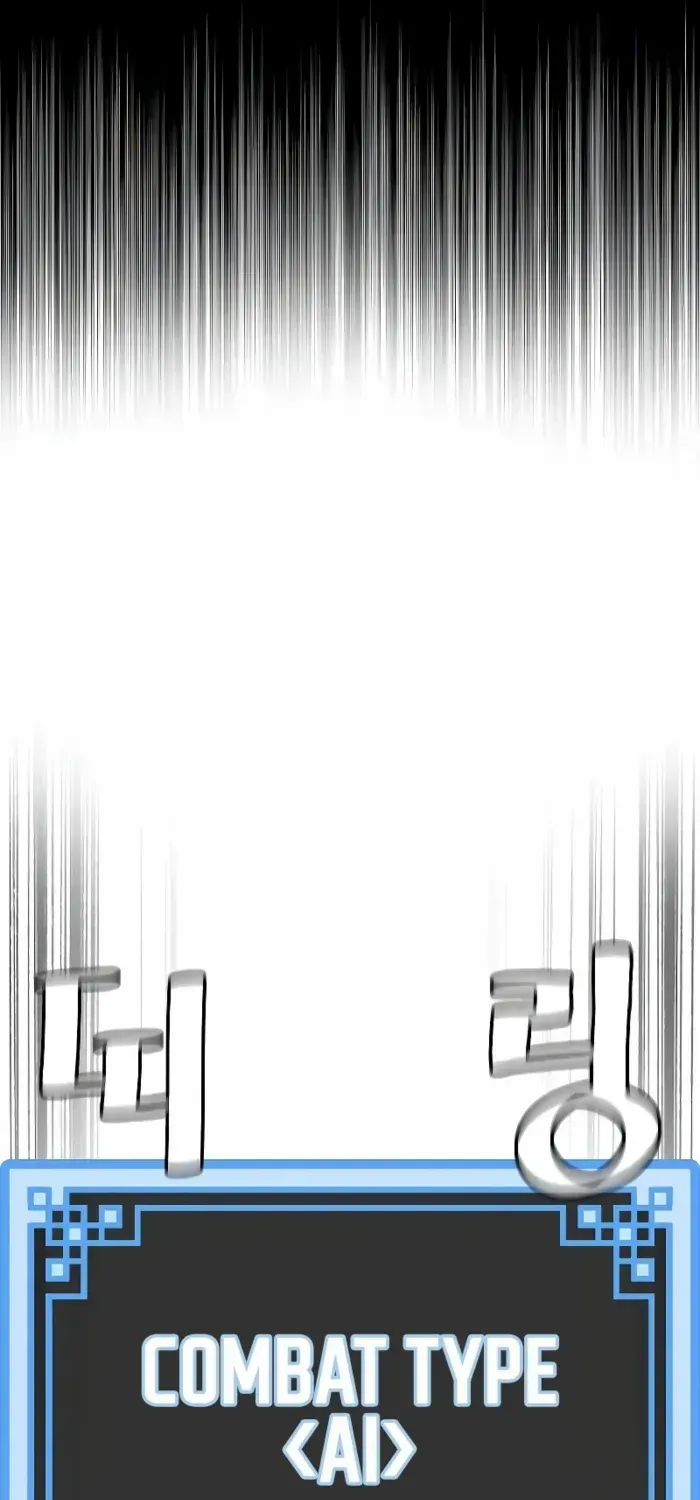 Read Heavenly Demon Cultivation Simulation chapter 155 image 18 on Lezhin