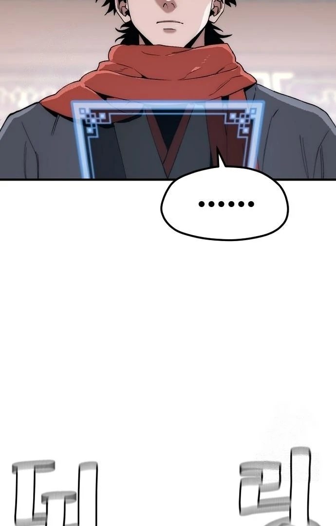 Read Heavenly Demon Cultivation Simulation chapter 158 image 10 on Lezhin