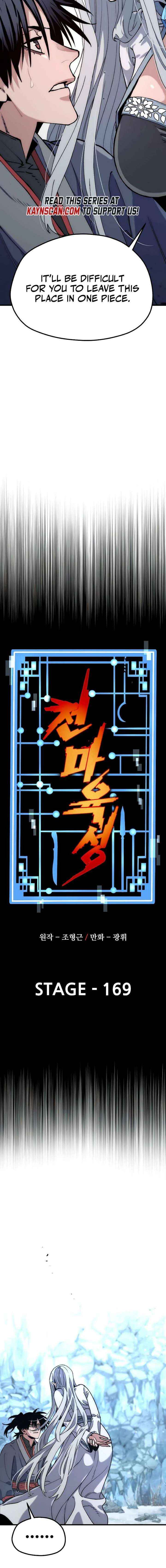 Read Heavenly Demon Cultivation Simulation chapter 169 image 1 on Lezhin