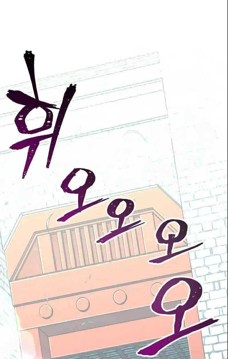 Read Heavenly Demon Cultivation Simulation chapter 17 image 121 on Lezhin