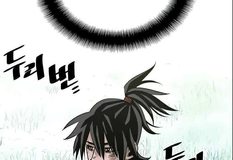 Read Heavenly Demon Cultivation Simulation chapter 17 image 134 on Lezhin