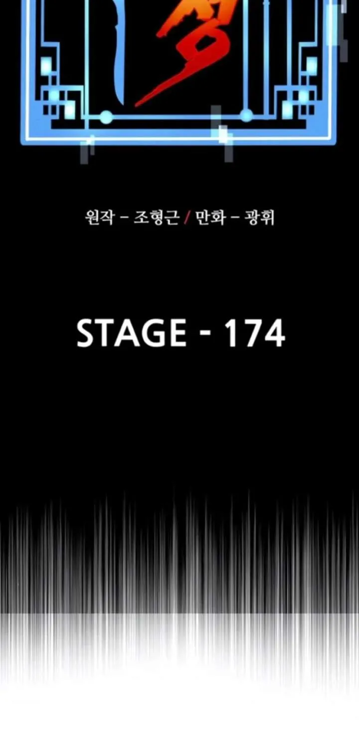 Read Heavenly Demon Cultivation Simulation chapter 174 image 23 on Lezhin