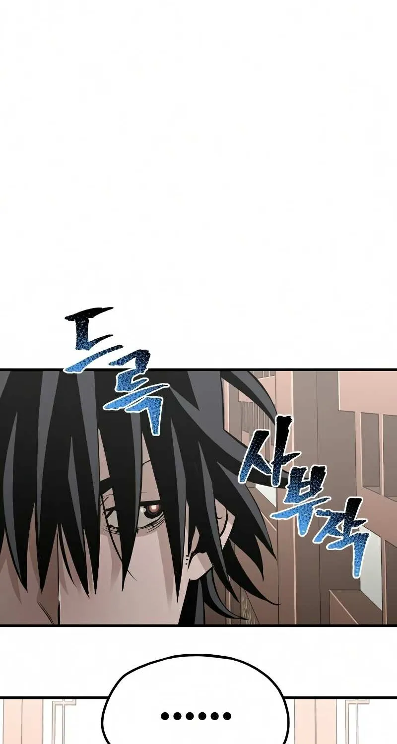 Read Heavenly Demon Cultivation Simulation chapter 18 image 65 on Lezhin