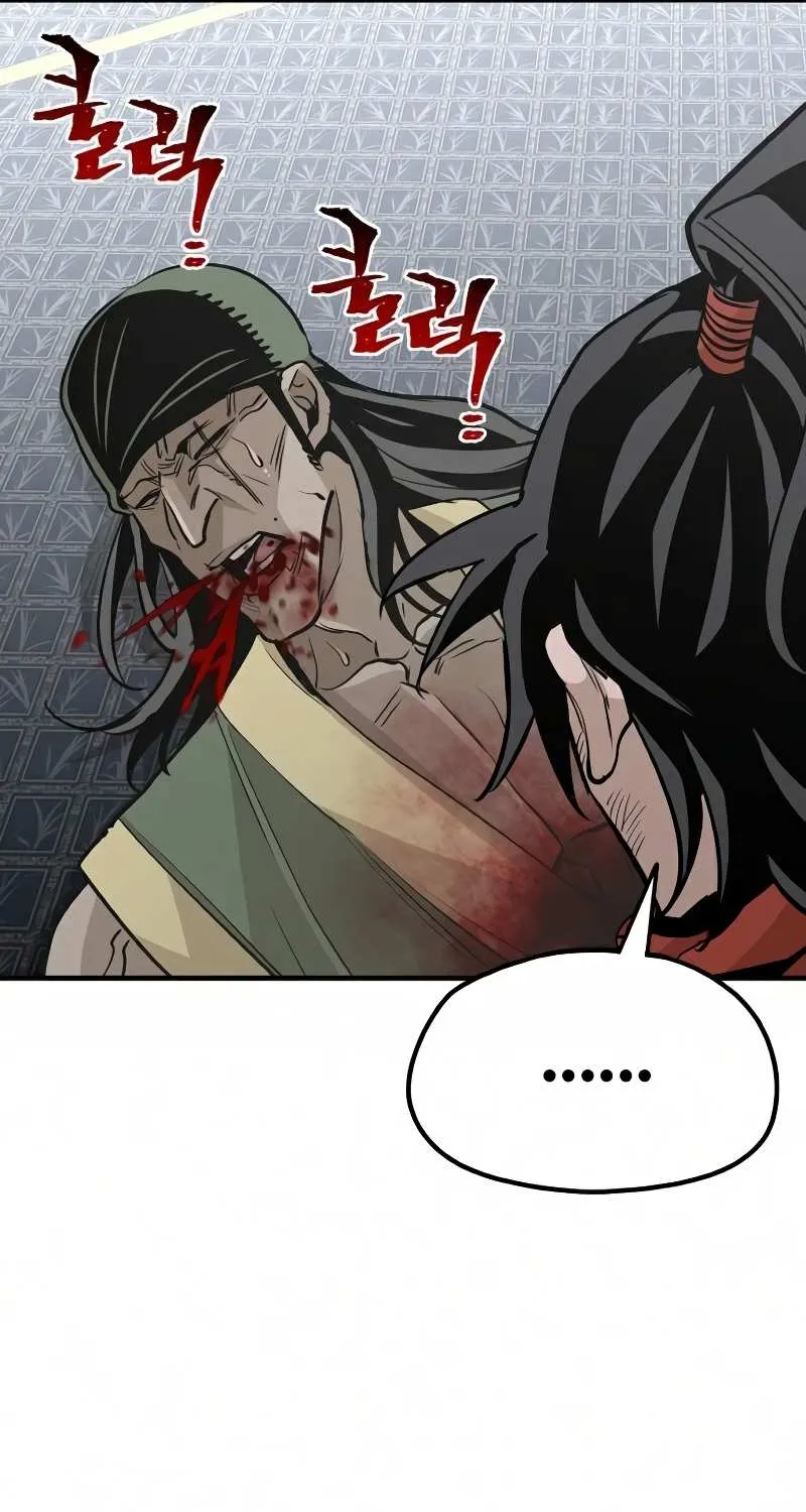 Read Heavenly Demon Cultivation Simulation chapter 18 image 97 on Lezhin