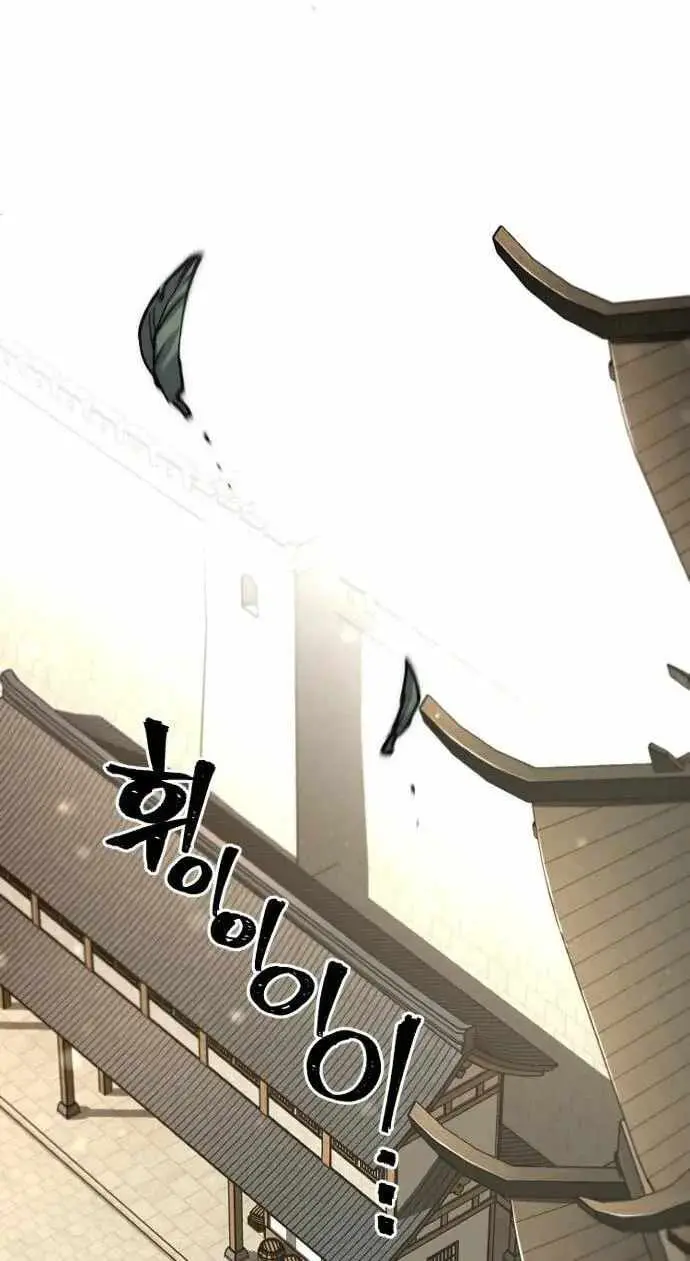 Read Heavenly Demon Cultivation Simulation chapter 189 image 102 on Lezhin