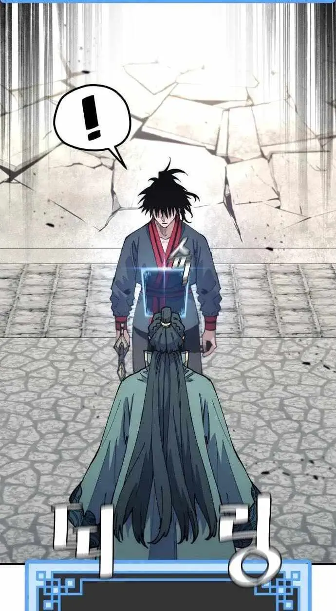 Read Heavenly Demon Cultivation Simulation chapter 189 image 6 on Lezhin