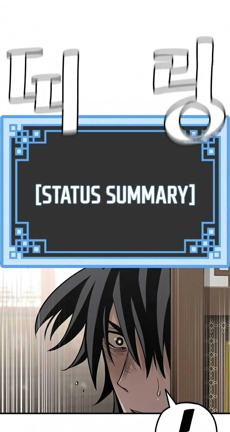 Read Heavenly Demon Cultivation Simulation chapter 19 image 76 on Lezhin