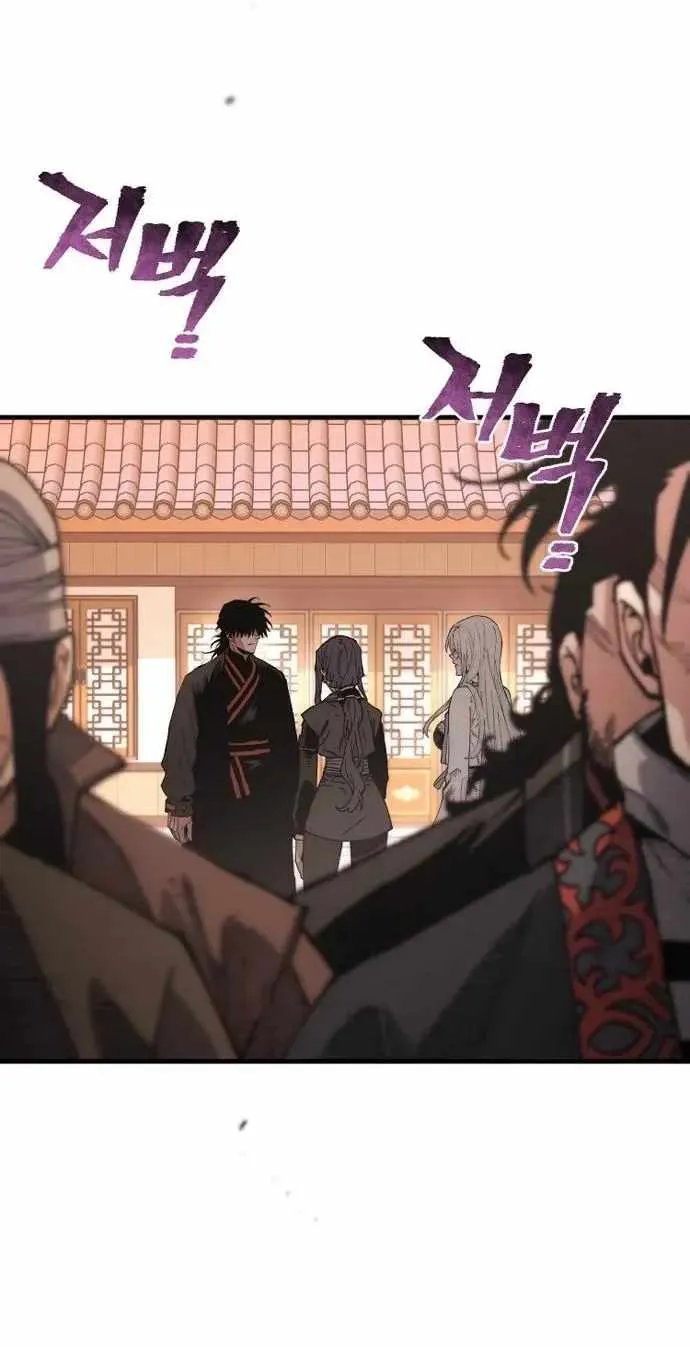 Read Heavenly Demon Cultivation Simulation chapter 192 image 73 on Lezhin