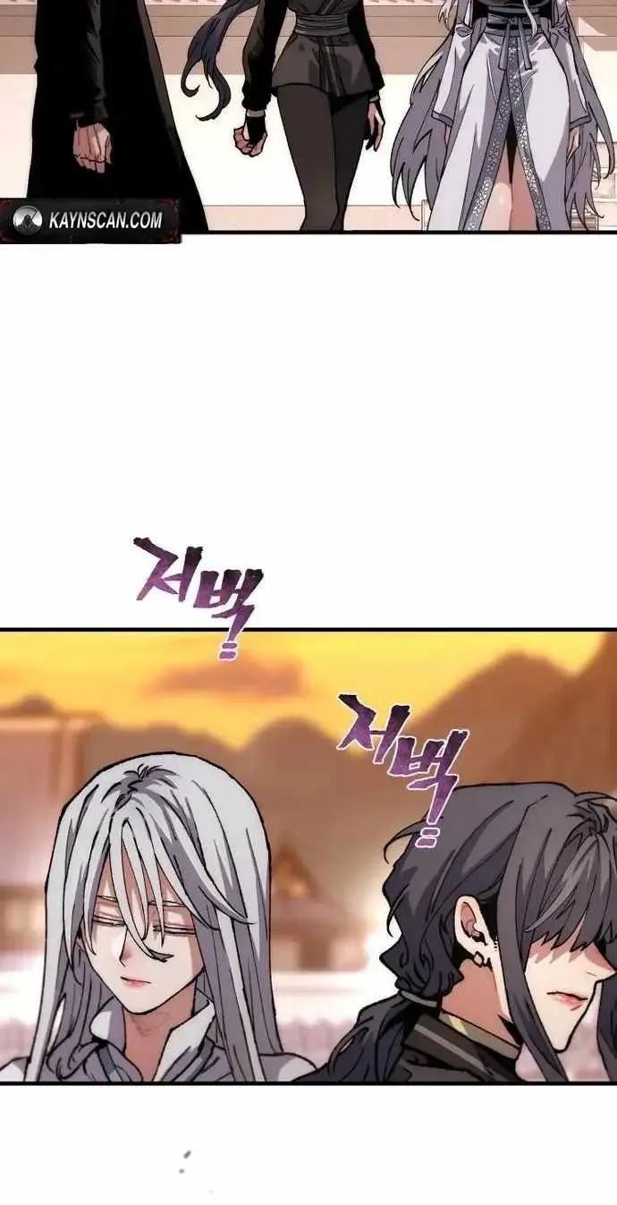 Read Heavenly Demon Cultivation Simulation chapter 192 image 76 on Lezhin