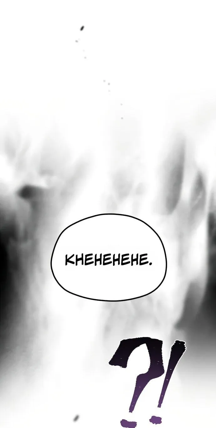 Read Heavenly Demon Cultivation Simulation chapter 193 image 90 on Lezhin