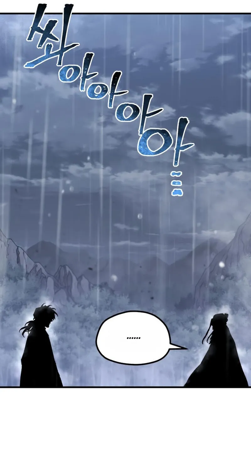 Read Heavenly Demon Cultivation Simulation chapter 194 image 103 on Lezhin