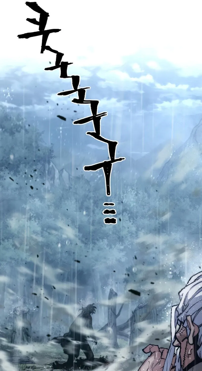 Read Heavenly Demon Cultivation Simulation chapter 194 image 59 on Lezhin