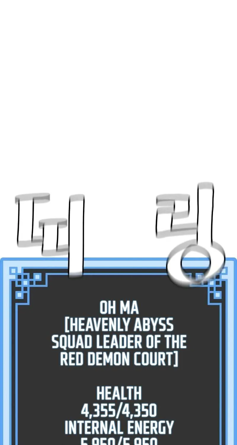 Read Heavenly Demon Cultivation Simulation chapter 20 image 106 on Lezhin