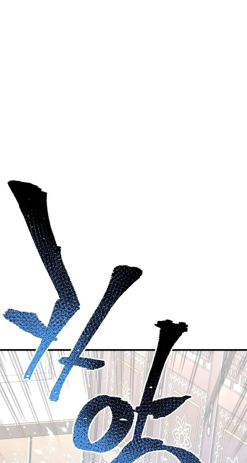 Read Heavenly Demon Cultivation Simulation chapter 20 image 32 on Lezhin