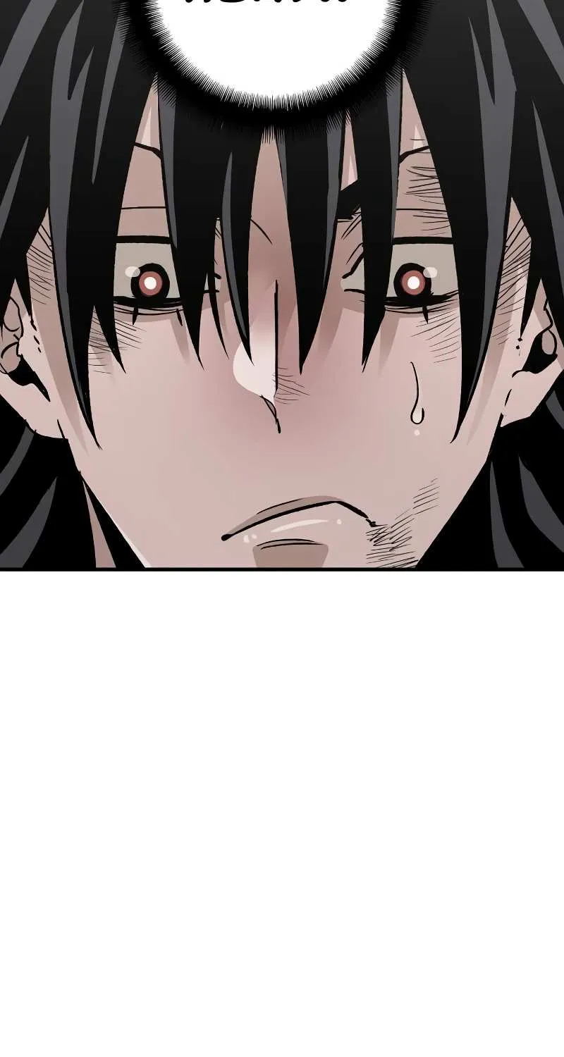 Read Heavenly Demon Cultivation Simulation chapter 20 image 86 on Lezhin