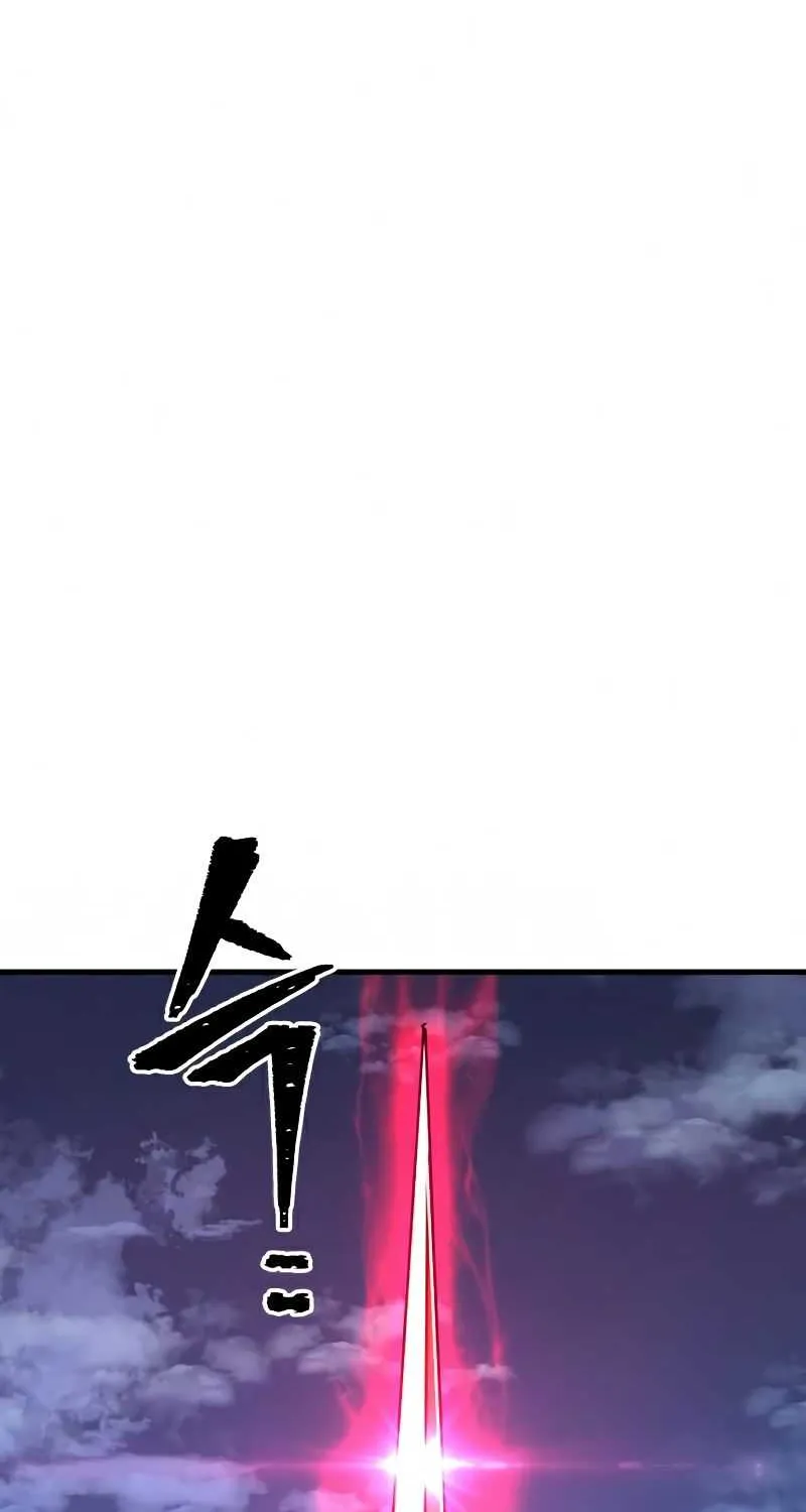 Read Heavenly Demon Cultivation Simulation chapter 21 image 190 on Lezhin