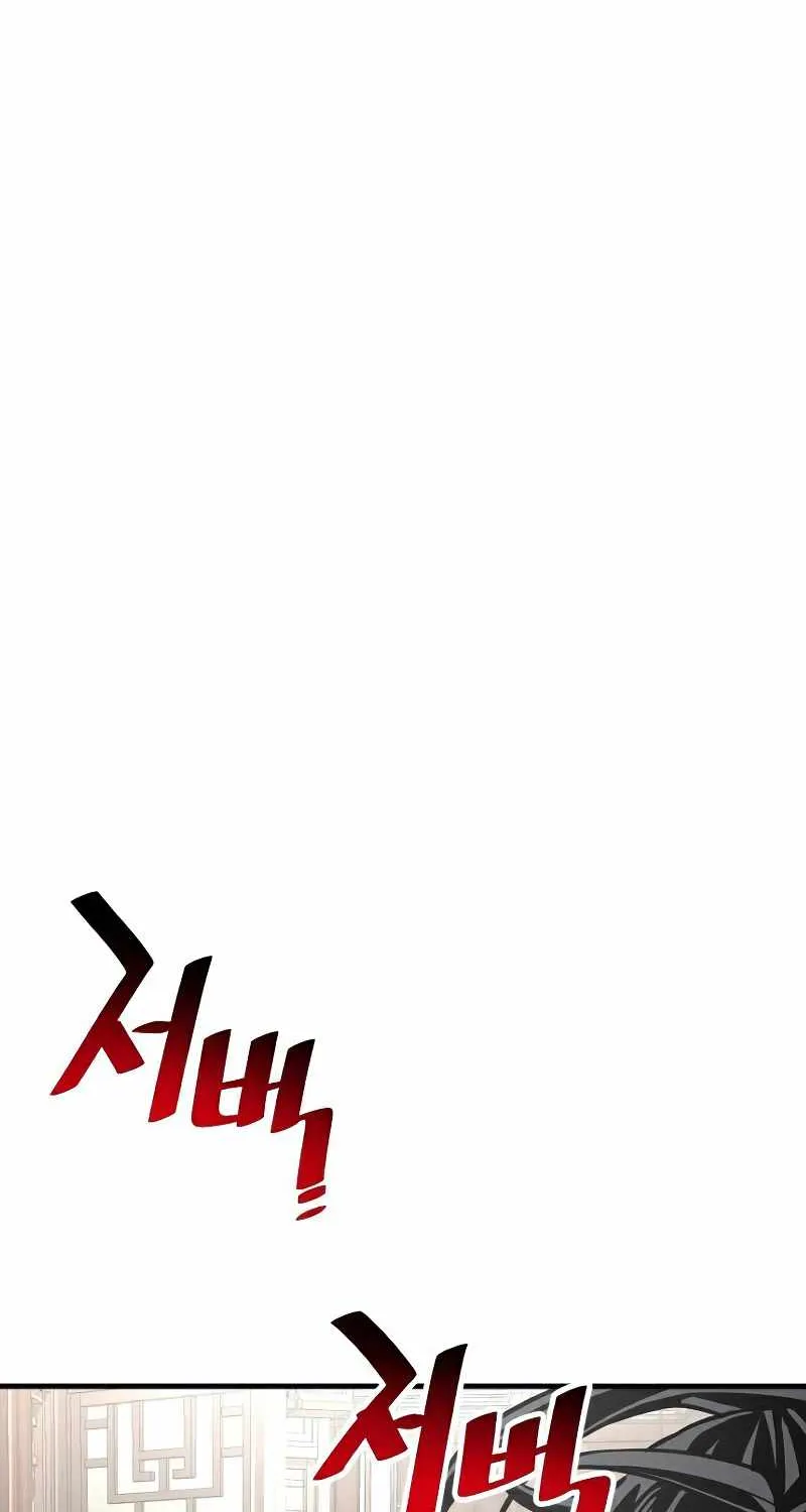 Read Heavenly Demon Cultivation Simulation chapter 22 image 66 on Lezhin
