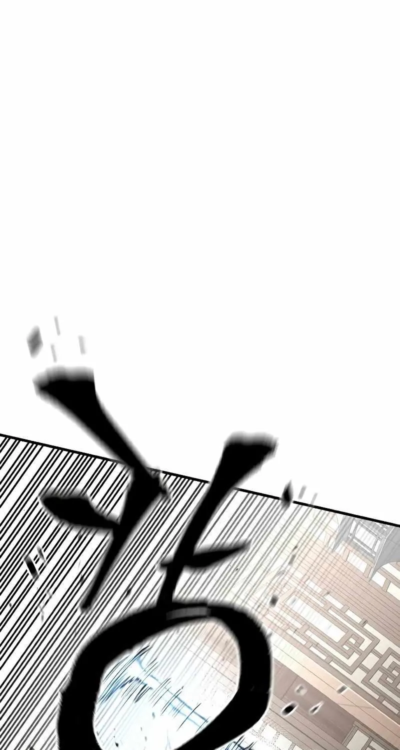 Read Heavenly Demon Cultivation Simulation chapter 22 image 86 on Lezhin