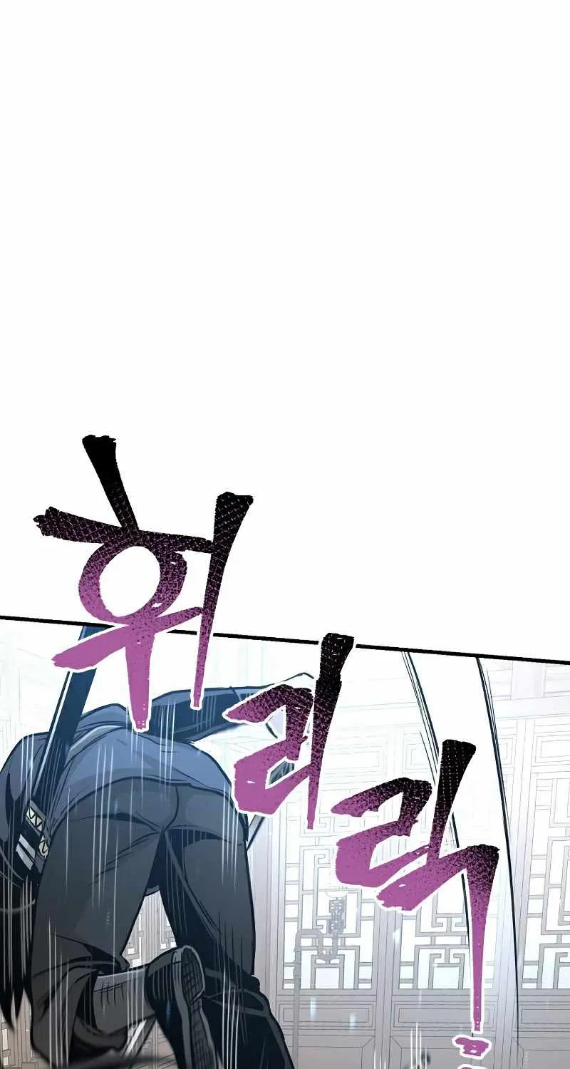 Read Heavenly Demon Cultivation Simulation chapter 22 image 90 on Lezhin