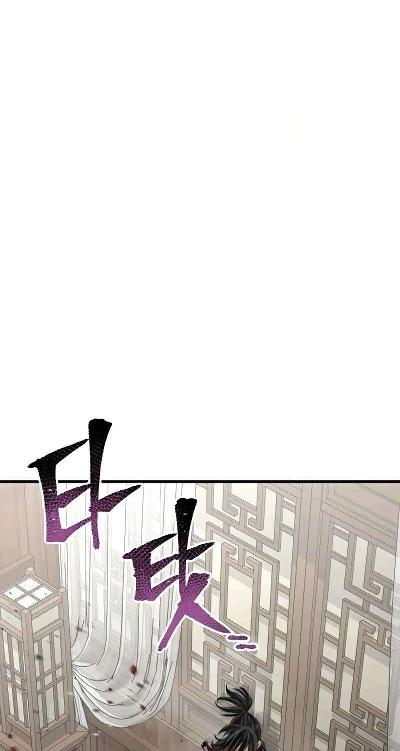 Read Heavenly Demon Cultivation Simulation chapter 23 image 142 on Lezhin