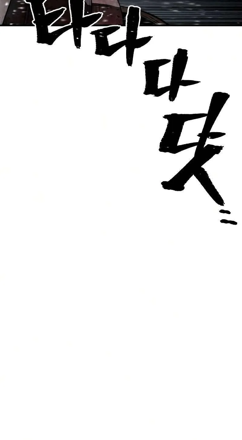 Read Heavenly Demon Cultivation Simulation chapter 23 image 169 on Lezhin
