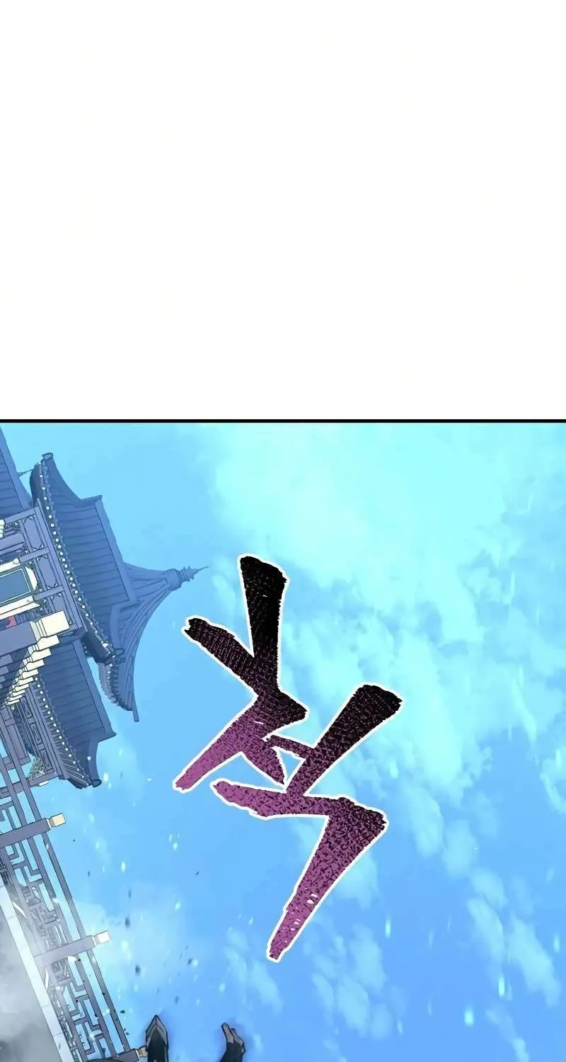 Read Heavenly Demon Cultivation Simulation chapter 23 image 202 on Lezhin