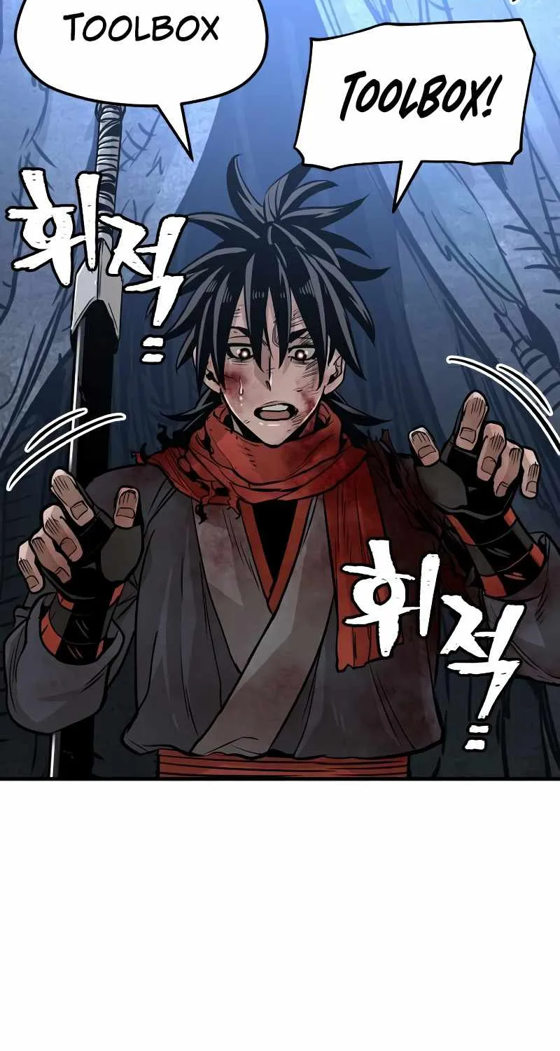 Read Heavenly Demon Cultivation Simulation chapter 24 image 100 on Lezhin