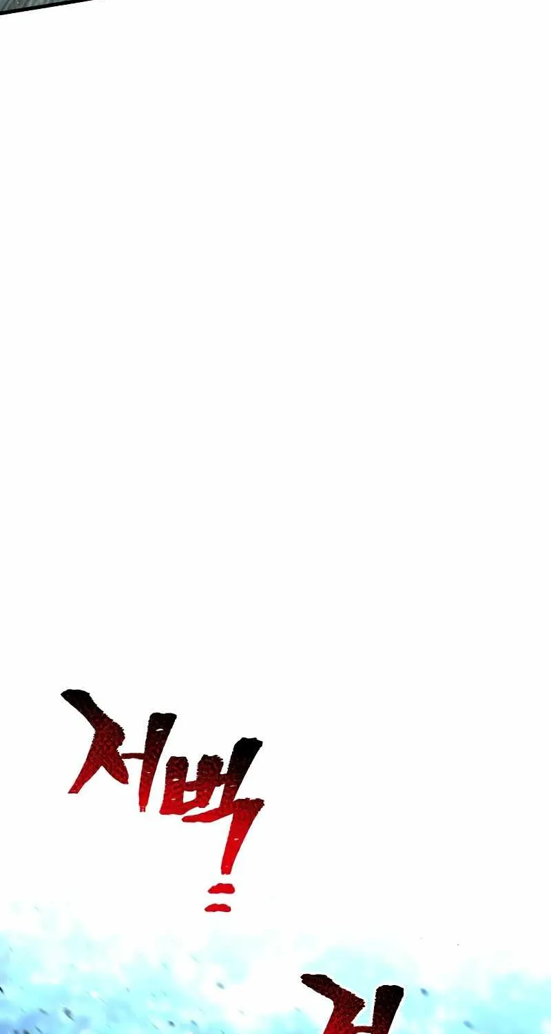 Read Heavenly Demon Cultivation Simulation chapter 24 image 164 on Lezhin