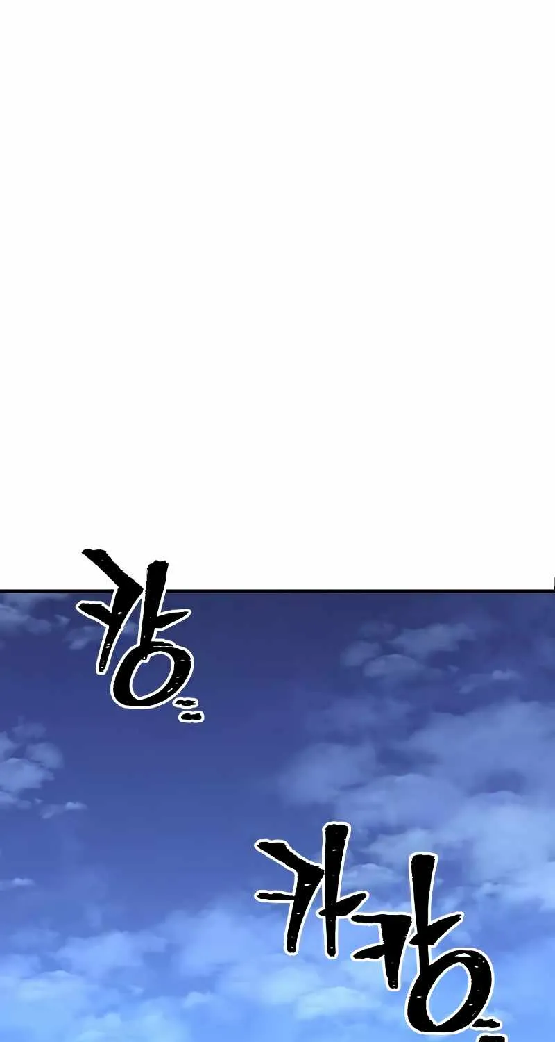 Read Heavenly Demon Cultivation Simulation chapter 24 image 2 on Lezhin
