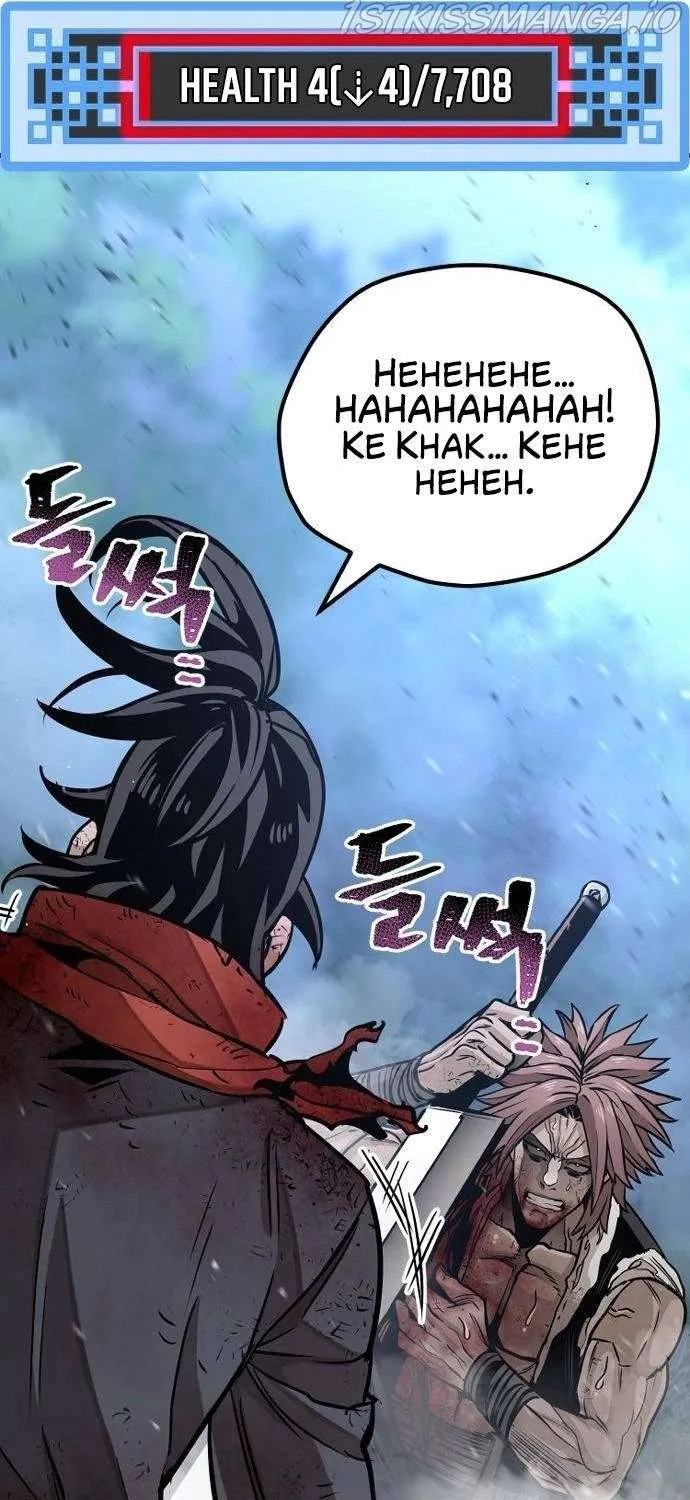 Read Heavenly Demon Cultivation Simulation chapter 25 image 28 on Lezhin