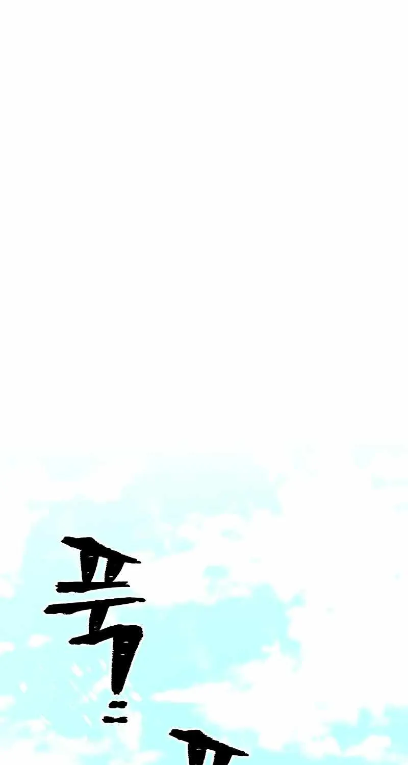 Read Heavenly Demon Cultivation Simulation chapter 26 image 65 on Lezhin