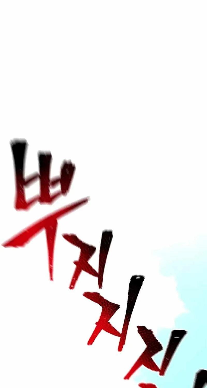 Read Heavenly Demon Cultivation Simulation chapter 26 image 95 on Lezhin