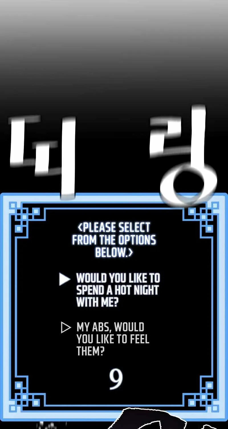 Read Heavenly Demon Cultivation Simulation chapter 27 image 66 on Lezhin