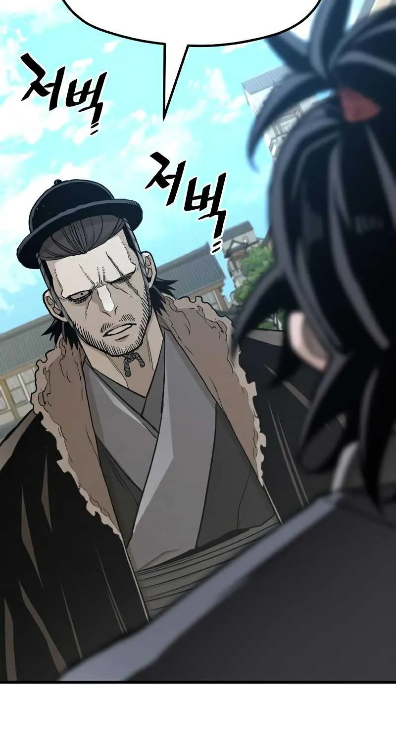 Read Heavenly Demon Cultivation Simulation chapter 28 image 125 on Lezhin