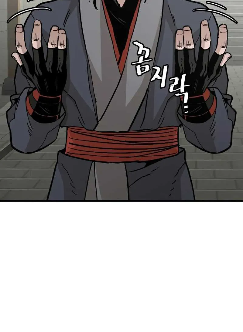 Read Heavenly Demon Cultivation Simulation chapter 28 image 197 on Lezhin