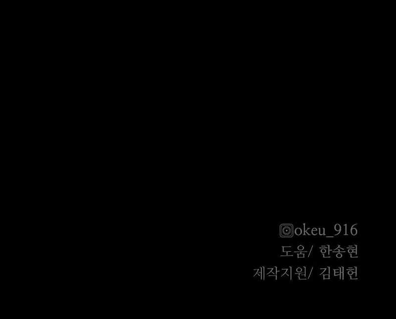 Read Heavenly Demon Cultivation Simulation chapter 28 image 225 on Lezhin