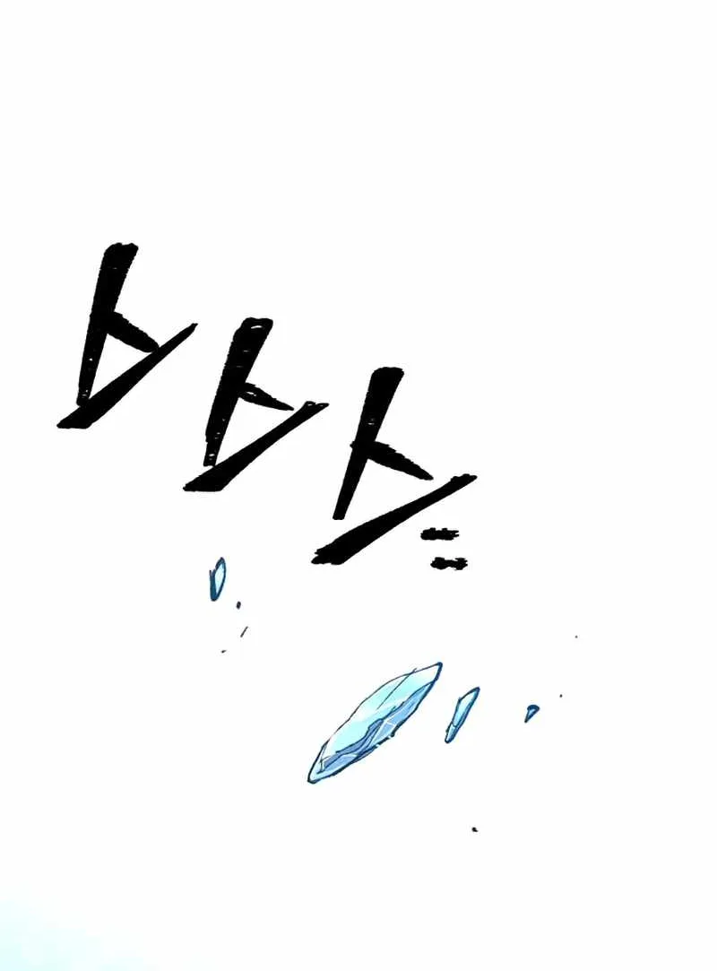 Read Heavenly Demon Cultivation Simulation chapter 29 image 128 on Lezhin