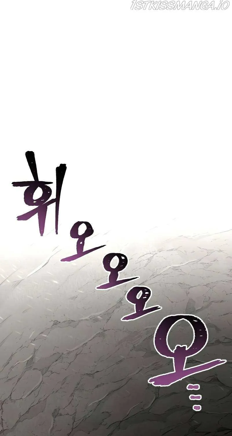 Read Heavenly Demon Cultivation Simulation chapter 30 image 2 on Lezhin